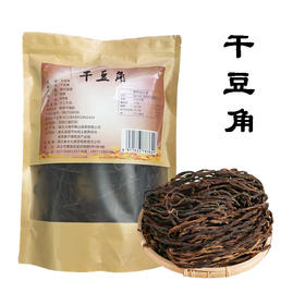 火烧坪 干豆角 400g 