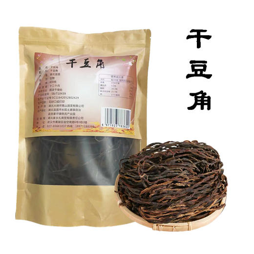 火烧坪 干豆角 400g  商品图0