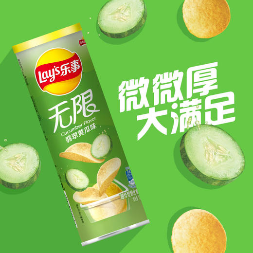 乐事薯片黄瓜味罐装90g/罐 商品图0