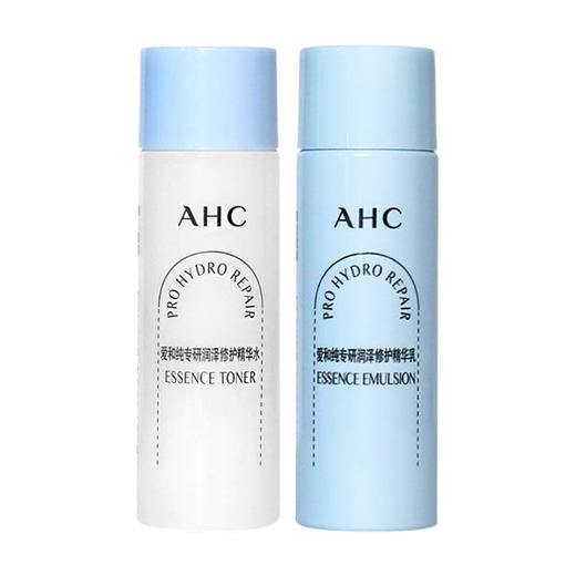 【小样水乳热卖榜】AHC专研润泽修护精华水乳（水20ml+乳20ml） 商品图3