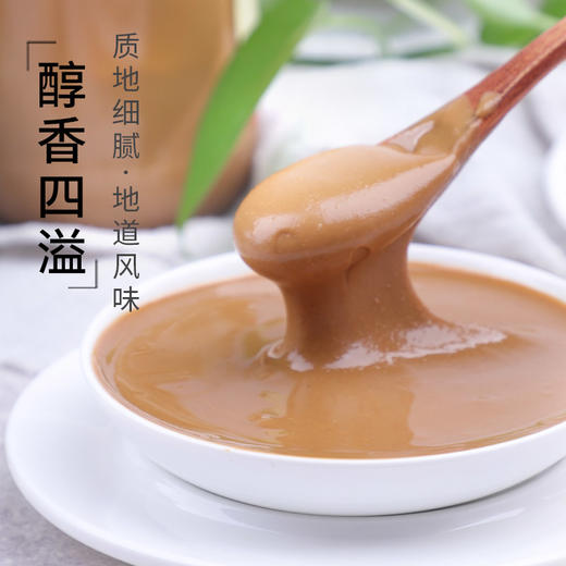 厨道 厨道200g芝麻酱 商品图2