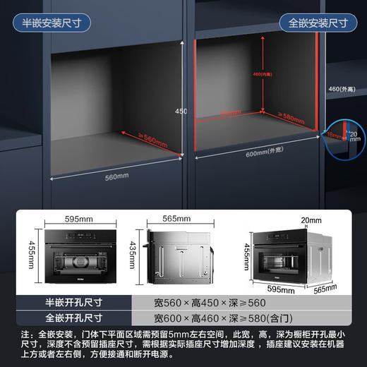 海尔（Haier）嵌入式蒸烤箱 蒸烤一体机 50L蒸烤烘炸炖五合一 温湿精控 余水单独回收 搪瓷内胆自清洁C50-TAU1 商品图7