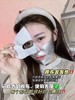 Y诗兰黛（US）蓝魅钢铁侠面膜 院线烂脸修复 抗衰美白提拉紧致 商品缩略图9