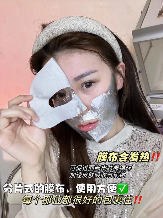 Y诗兰黛（US）蓝魅钢铁侠面膜 院线烂脸修复 抗衰美白提拉紧致 商品图9