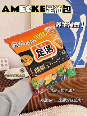 足浴包 30袋/包