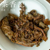 茶香记   曼糯黄金叶生普016 古树纯料 甜度高 醇柔顺滑   普洱 商品缩略图3