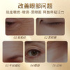 【西粉福利价】梵西黄金贵妇眼膜贴 商品缩略图3