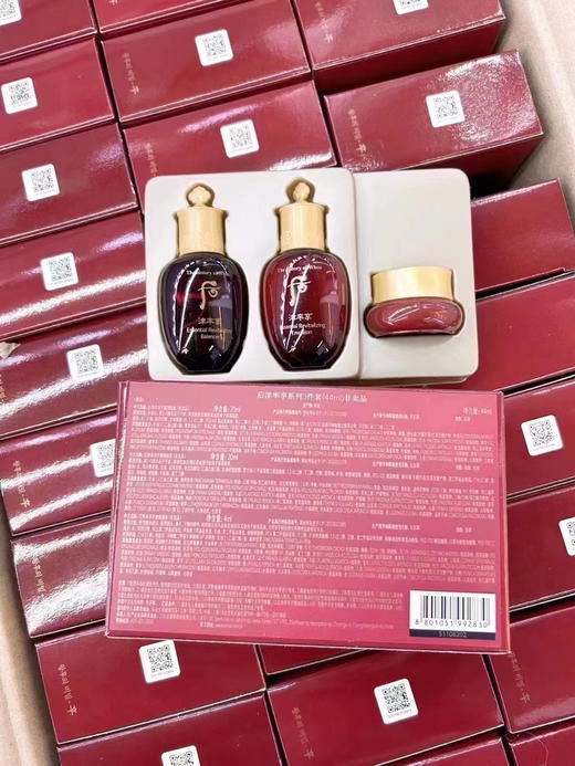 Whoo后津率享红色中样三件套 
津率享水20ml+津率享乳20ml+津率享面霜4ml 商品图1