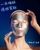Y诗兰黛（US）蓝魅钢铁侠面膜 院线烂脸修复 抗衰美白提拉紧致 商品缩略图5