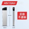 zb/正步 锂电池H3专用山地车电池 大容量可拆卸锂电池便携新能源 商品缩略图2