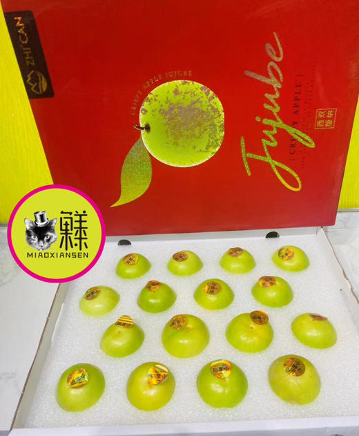 小金斑牛奶苹果枣礼盒16枚入 商品图0