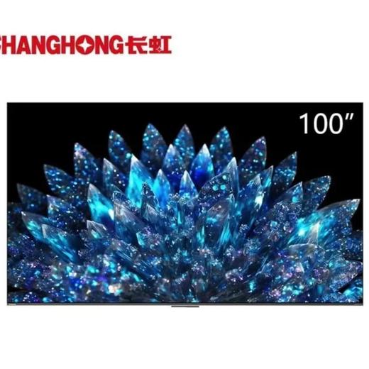 长虹100D8 MAX电视 商品图0