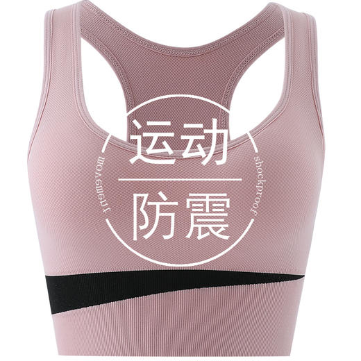 【两件更实惠】瑜伽、健身、跑步，只需一件神奇背心聚集奇迹。大码美背运动内衣女，无钢圈防震，速干透气，你的背后力量由此绽放。 商品图4