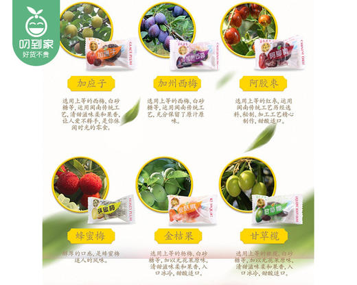 泉利堂六味斋（598g/盒）生产日期：1月 商品图1