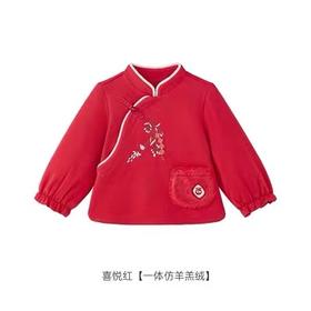英氏-童衣类（冬）G3新针圆领卫衣新年红100CM