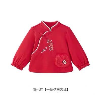 英氏-童衣类（冬）G3新针圆领卫衣新年红100CM 商品图0