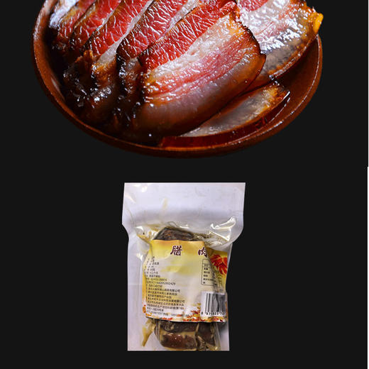 火烧坪 腊肉 500g  商品图0