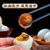【云南高原梯田咸鸭蛋】散养梯田鸭 优质咸鸭蛋 商品缩略图4