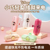 迪尼士胶囊充电宝快充高配版 商品缩略图0