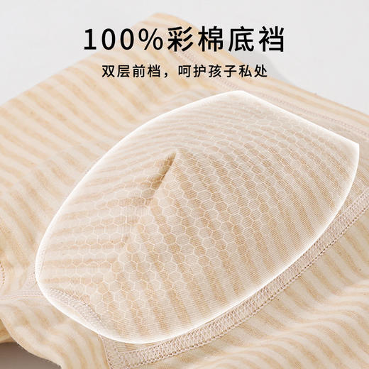 【4条装】璐童梦青少年内裤天然彩纱棉男童平角裤学生初中生高中生大童纯棉四角裤15-155斤 商品图3