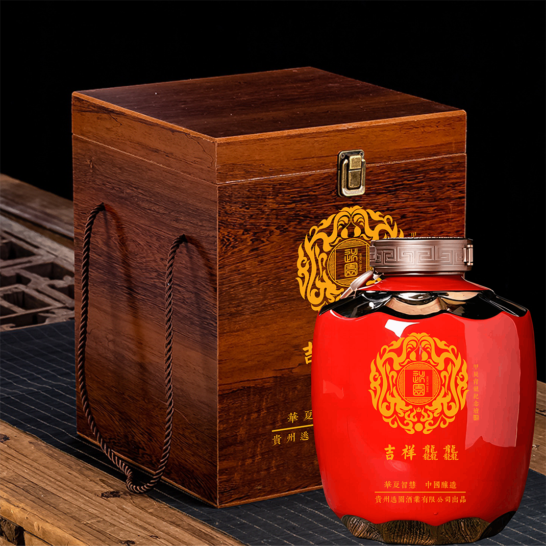 吉祥龘龘肖龙纪念坛酒