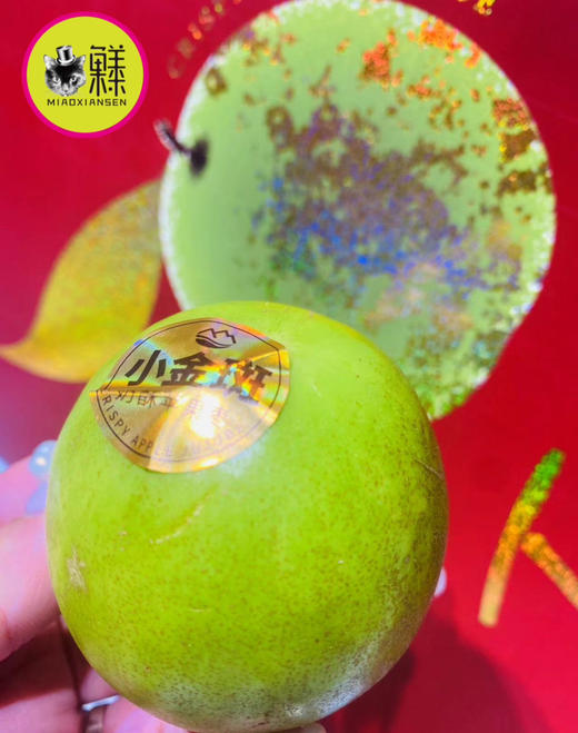 小金斑牛奶苹果枣礼盒16枚入 商品图3