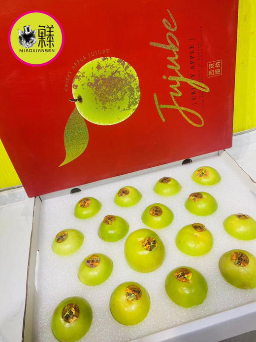 小金斑牛奶苹果枣礼盒16枚入 商品图4