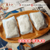 扬子江 追光武汉-龙须酥 252g  商品缩略图1