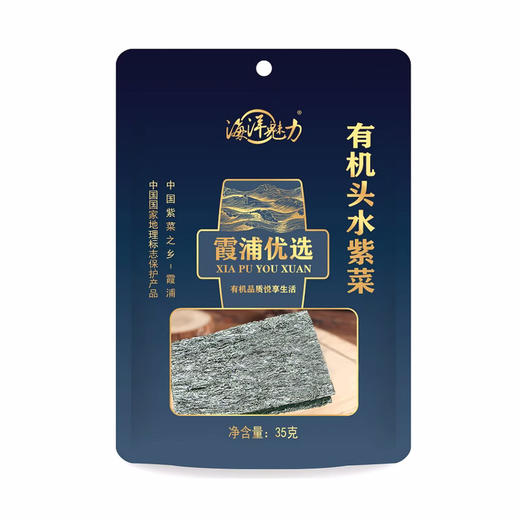 有机头水紫菜 35g/袋*3 商品图8