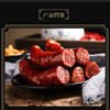 火烧坪 腊香肠 500g  商品缩略图1