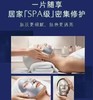 Y诗兰黛（US）蓝魅钢铁侠面膜 院线烂脸修复 抗衰美白提拉紧致 商品缩略图7