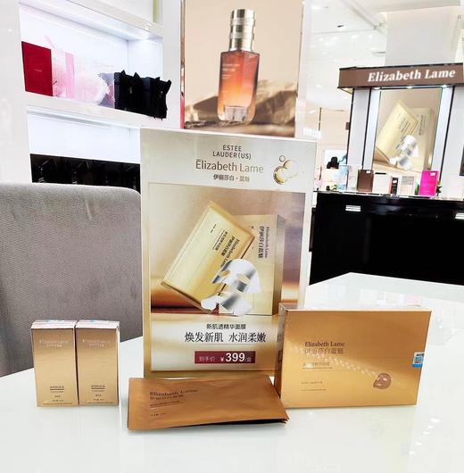 Y诗兰黛（US）蓝魅钢铁侠面膜 院线烂脸修复 抗衰美白提拉紧致 商品图4