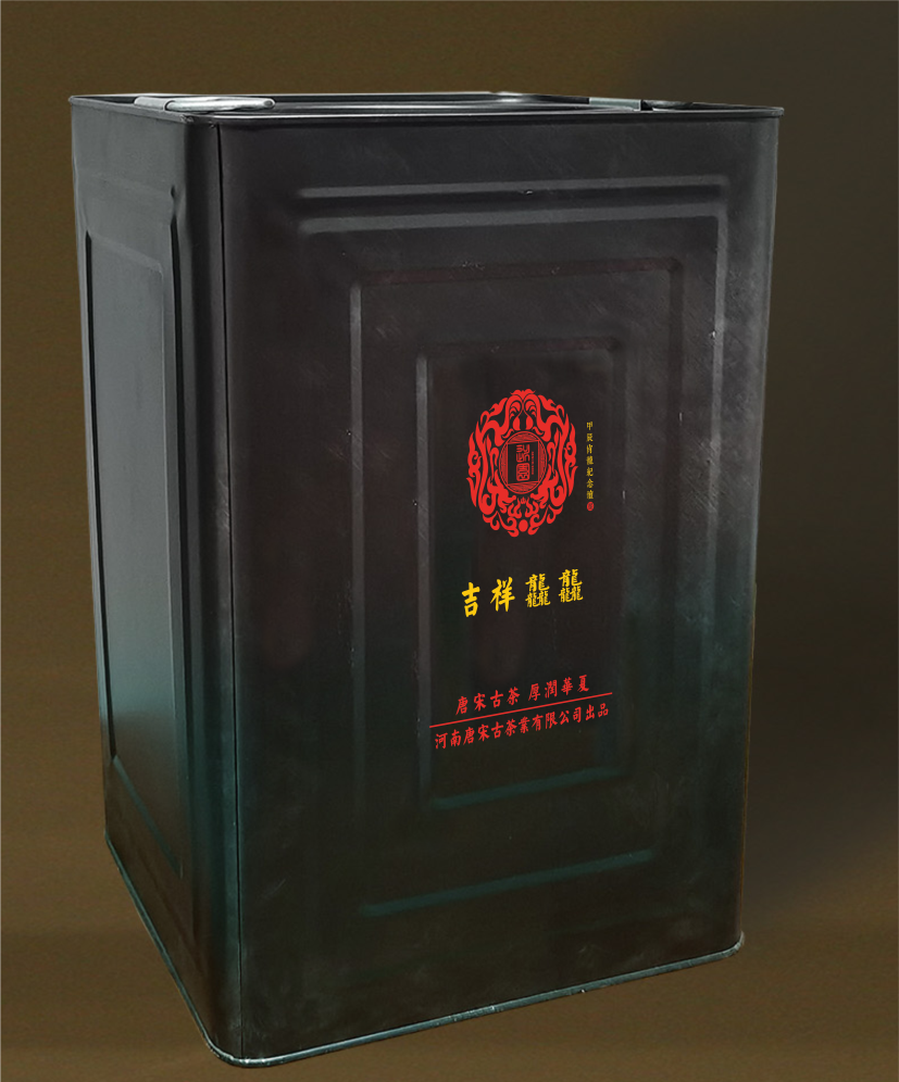 吉祥龘龘肖龙纪念坛茶（奇红3斤装）