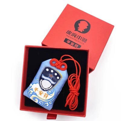 叱咤平安挂件礼品蓝朋友平安挂件 商品图5