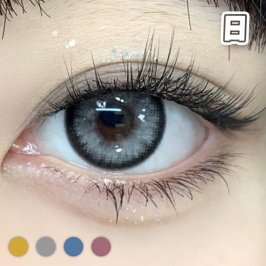 #理想四季 混血款 棕/灰/蓝/粉 14.5mm【10片装】日抛 商品图6