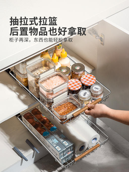 摩登主妇厨房多功能置物架抽屉式拉篮不锈钢调料品架子碗碟收纳架 商品图1
