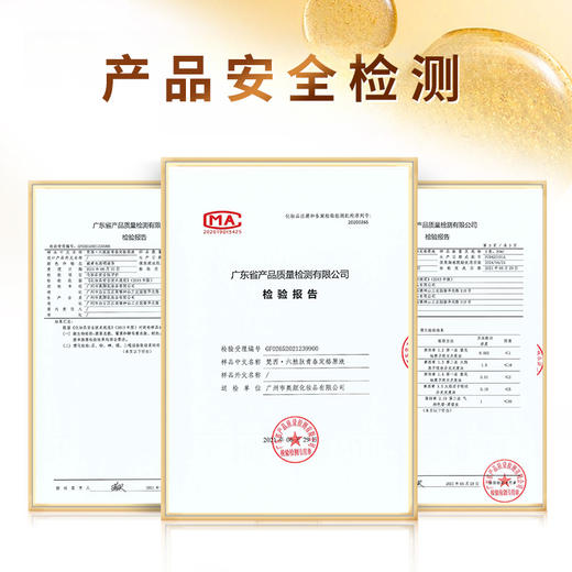 【西粉福利价】梵西六胜肽青春定格液 商品图10