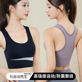 【两件更实惠】瑜伽、健身、跑步，只需一件神奇背心聚集奇迹。大码美背运动内衣女，无钢圈防震，速干透气，你的背后力量由此绽放。
