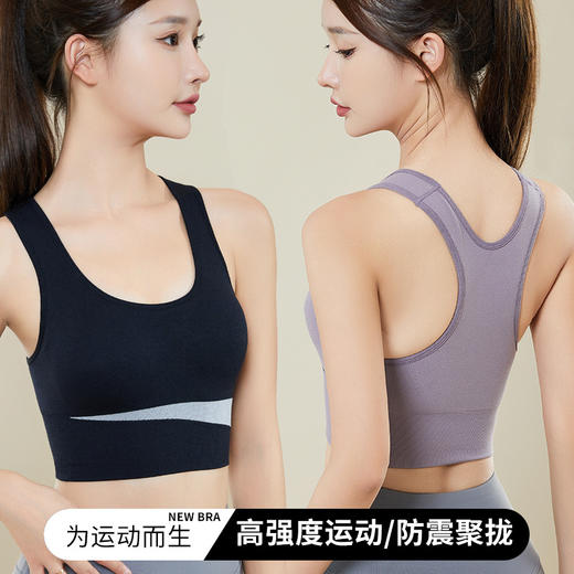 【两件更实惠】瑜伽、健身、跑步，只需一件神奇背心聚集奇迹。大码美背运动内衣女，无钢圈防震，速干透气，你的背后力量由此绽放。 商品图0