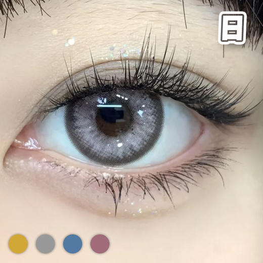 #理想四季 混血款 棕/灰/蓝/粉 14.5mm【10片装】日抛 商品图0