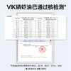 VIK纯南极磷虾油60粒56%海洋磷脂金标800深海鱼油升级高纯度强吸收Omega-3DHAepa虾青素中老年成人易吞服送礼 商品缩略图2