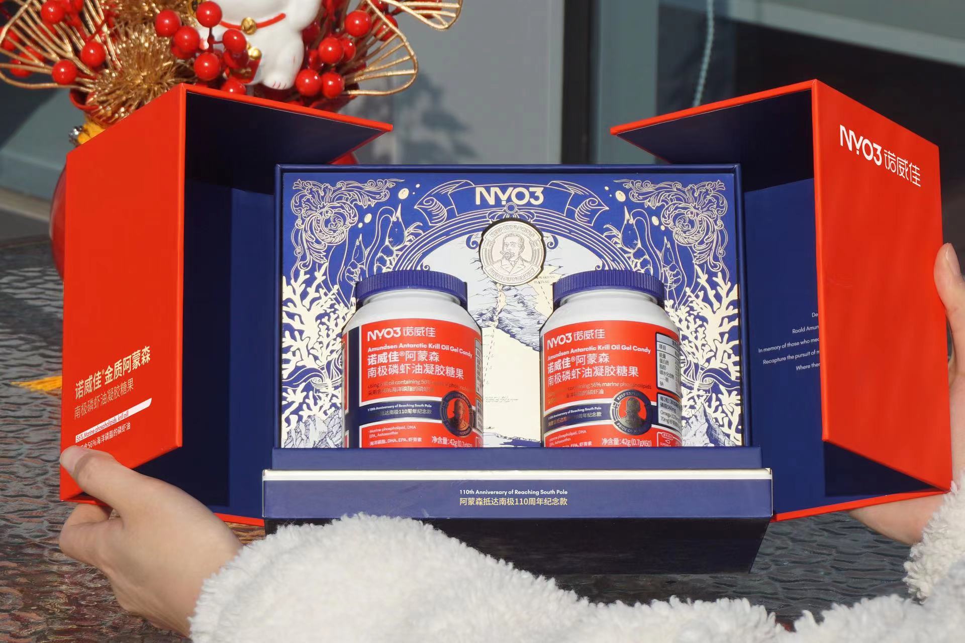 知名三甲医院大夫推荐NYO3诺威佳阿蒙森虾油500mg*90粒