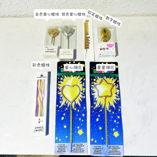 八方来财——麻将生日蛋糕 商品图2