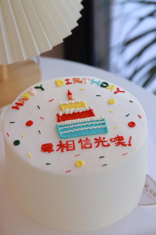 要相信光噢！ 商品图1