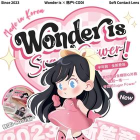 【Wonderis半年抛 松弛千金】反复爱上的泰式奶茶味眼猪猪
