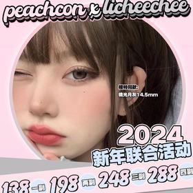 【PEACHCONLI&CHEECHEE联名活动】