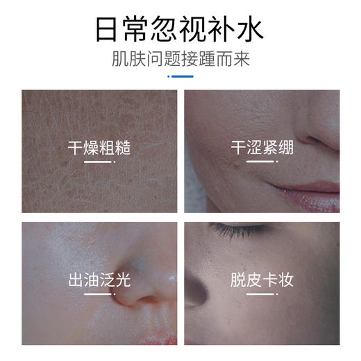 【西粉福利价】梵西海洋补水保湿面膜 商品图8