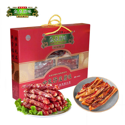 金泉孖宝腊味礼盒 商品图1
