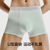 有棵树40支兰精莫代尔男士内裤3条装-U1066 商品缩略图2