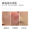 【西粉福利价】梵西烟酰胺水光透亮面膜 商品缩略图9